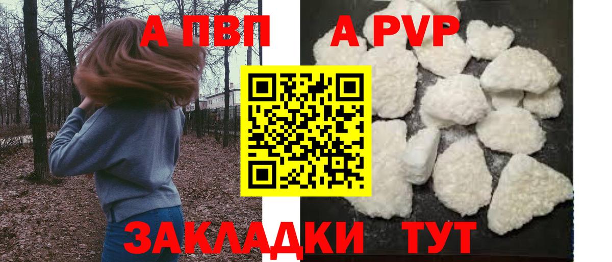 А ПВП СК КРИС Хасавюрт