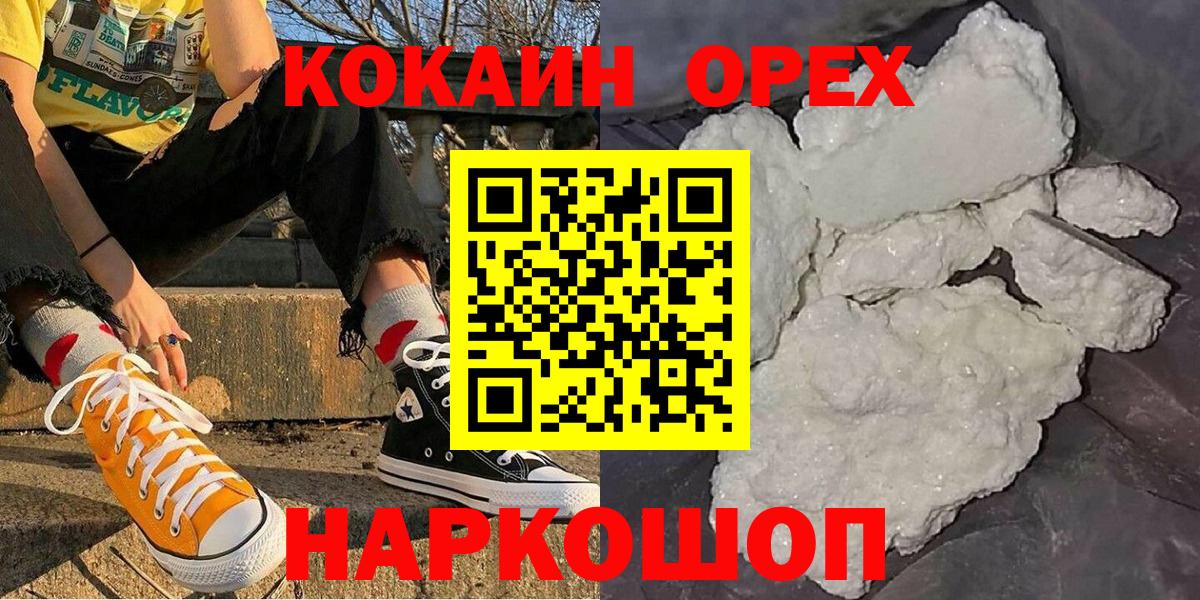 Кокаин Боливия Хасавюрт