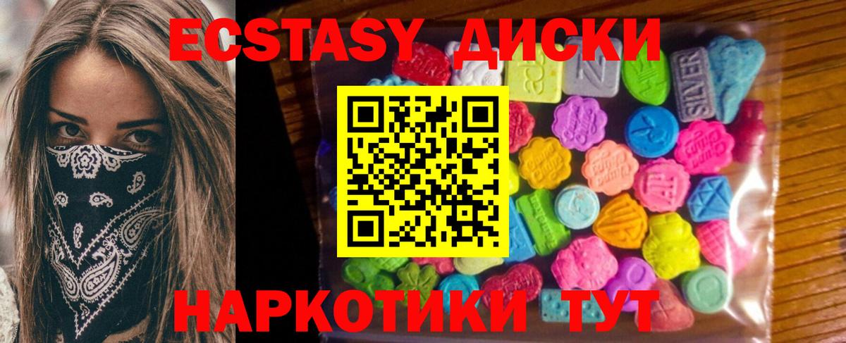 ЭКСТАЗИ Cube Хасавюрт