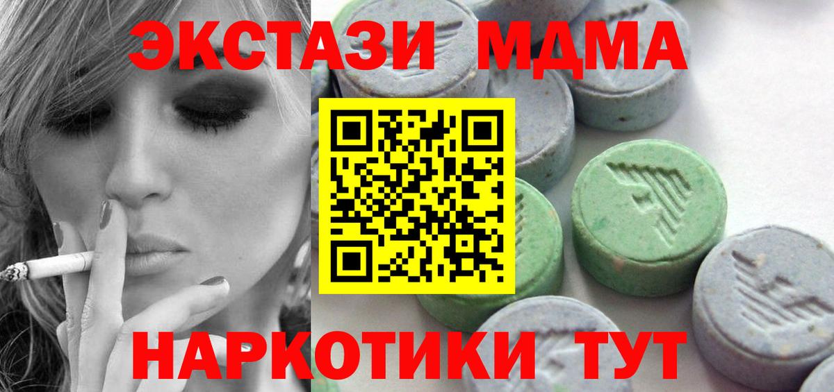 Ecstasy  Экстази диски  Вход с VPN  Хасавюрт  Экстази 280мг 