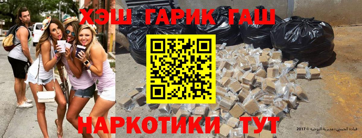 Хасавюрт  Гашиш гарик  Вход с VPN  ГАШ 40% ТГК 