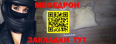 МДМА Лесосибирск