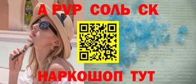 МДМА Лесосибирск