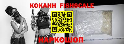амфетамин Ливны