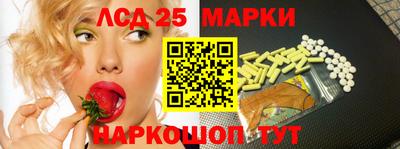 амфетамин Ливны