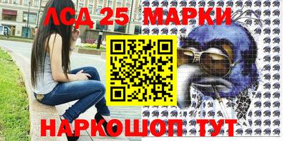 амфетамин Ливны