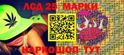 сатива Ликино-Дулёво