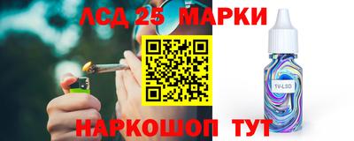 амфетамин Ливны