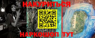 амфетамин Ливны