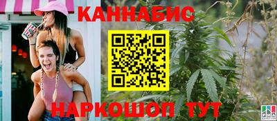 сатива Ликино-Дулёво
