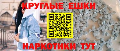 амфетамин Ливны