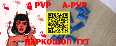 амфетамин Ливны