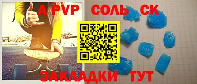МДМА Лесосибирск