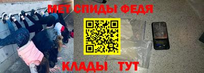 амфетамин Ливны