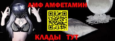 сатива Ликино-Дулёво