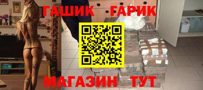 амфетамин Ливны