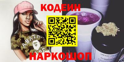 амфетамин Ливны