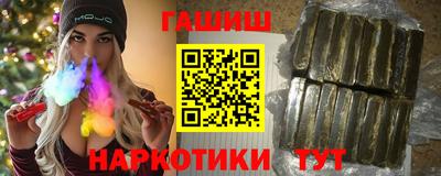 амфетамин Ливны