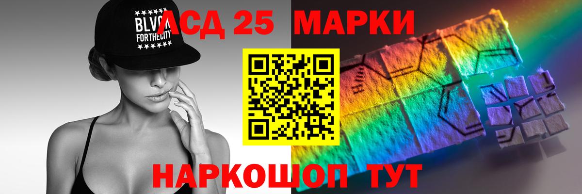 LSD-25 экстази  Вход с VPN  Хасавюрт  Лсд 25 экстази ecstasy  ЛСД экстази ecstasy 
