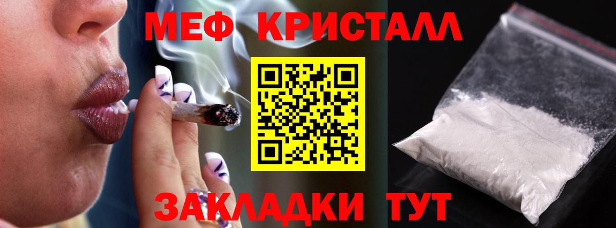 Хасавюрт  МЯУ-МЯУ  Вход с VPN  Мефедрон мука  МЯУ-МЯУ мяу мяу 