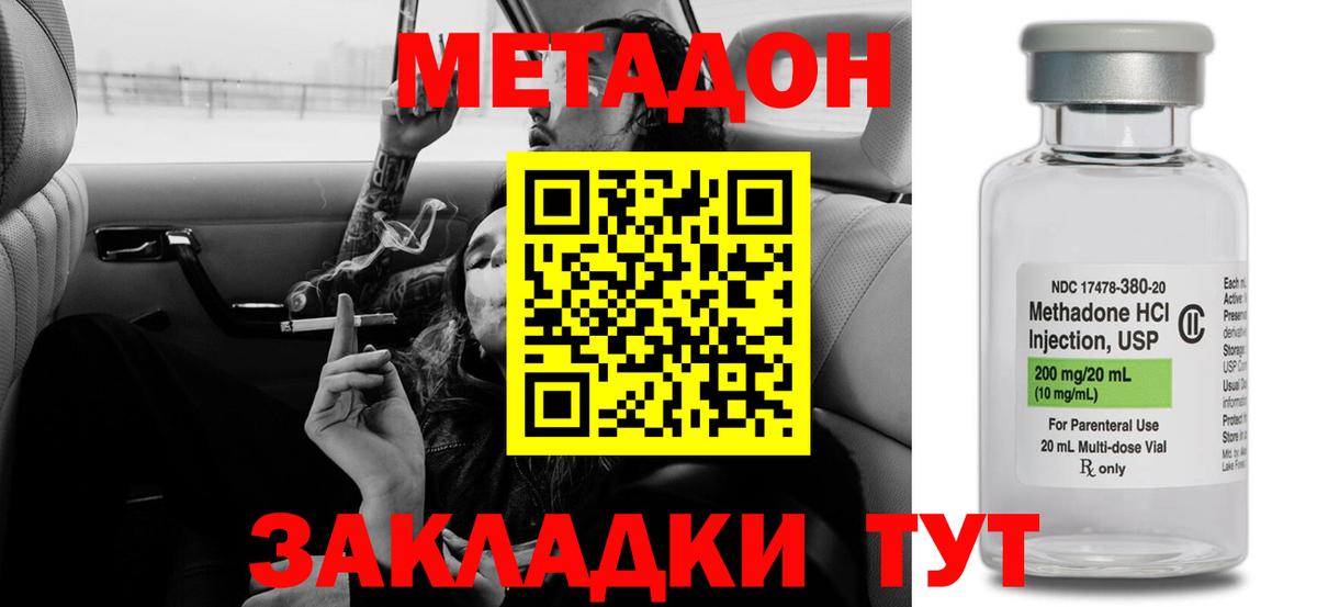 Хасавюрт  МЕГА вход  Вход с VPN  Метадон VHQ 