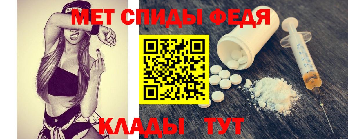 МЕТАМФЕТАМИН Декстрометамфетамин 99.9%  Вход с VPN  МЕТАМФЕТАМИН Декстрометамфетамин 99.9%  Хасавюрт 