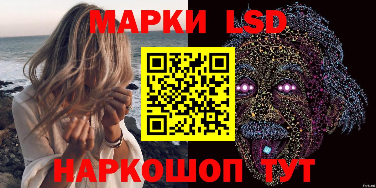 Марки N-bome 1,5мг Хасавюрт