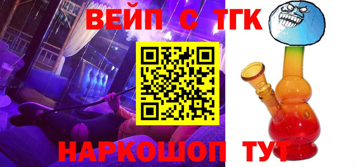 Дистиллят ТГК гашишное масло Хасавюрт