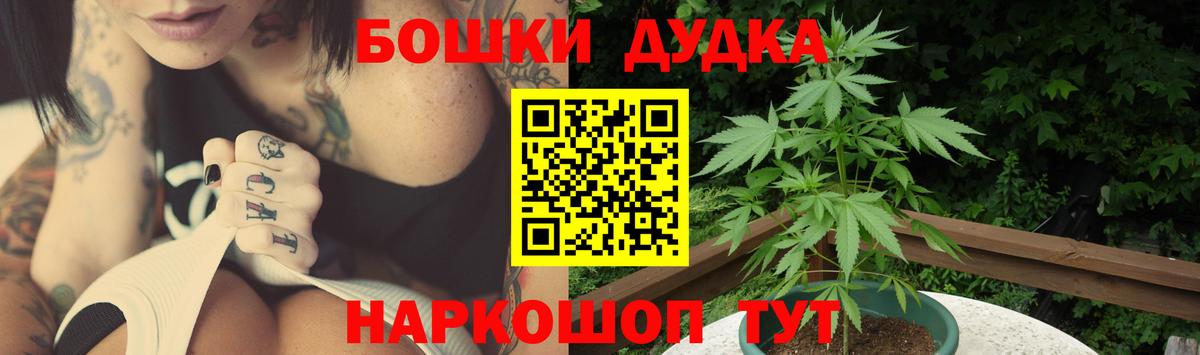 МАРИХУАНА Bruce Banner Хасавюрт