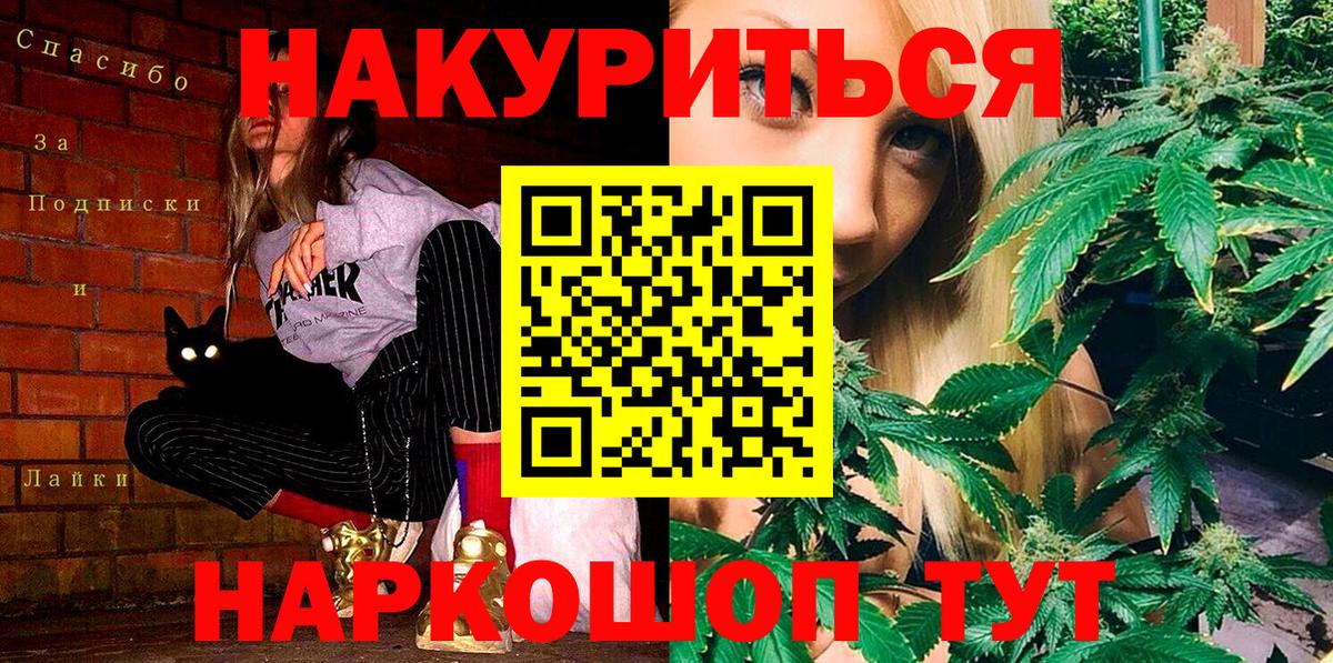 Бошки марихуана THC 21%  Вход с VPN  МАРИХУАНА OG Kush  Хасавюрт 